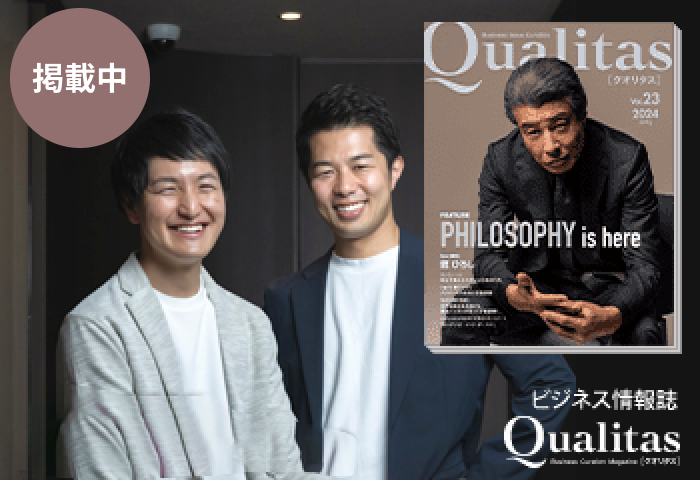 Qualitas Plus ColorWiTh株式会社 高橋範慈